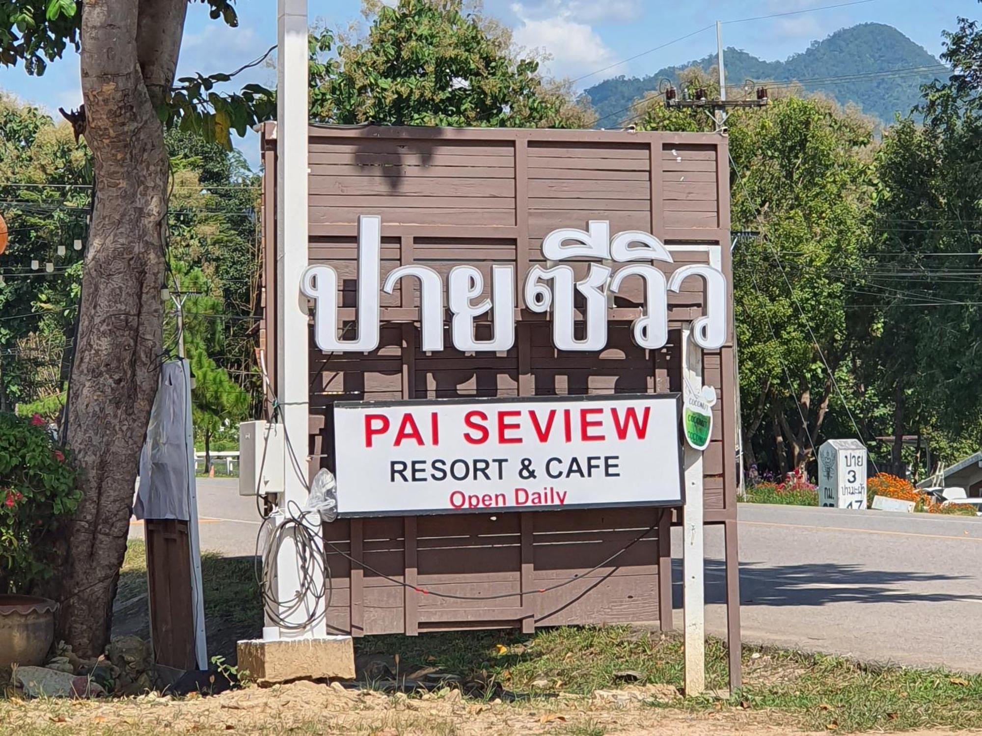 Pai Tewdoi Garden ปาย ทิวดอย การ์เด้น Hotel Екстериор снимка